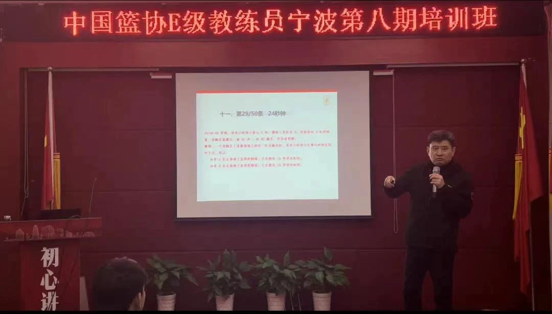 小学生篮球训练总结及心得体会简短_2